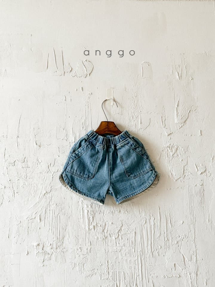 Anggo - Korean Children Fashion - #kidsshorts - Latte Jeans - 7