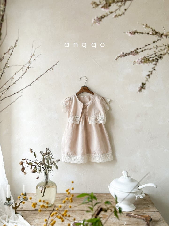 Anggo - Korean Children Fashion - #magicofchildhood - Milk Tea One-piece