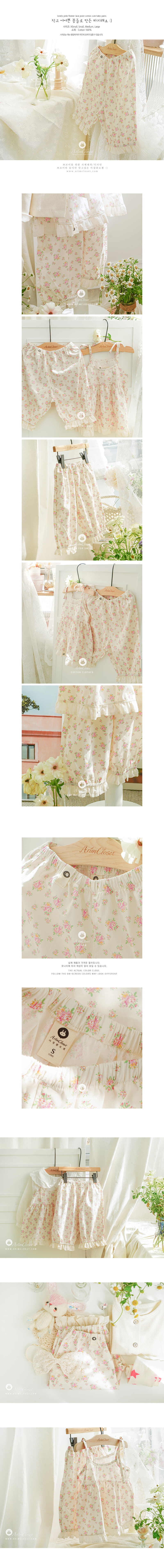 Arim Closet - Korean Baby Fashion - #babyfever - Lovely Lace Cute Pants - 2