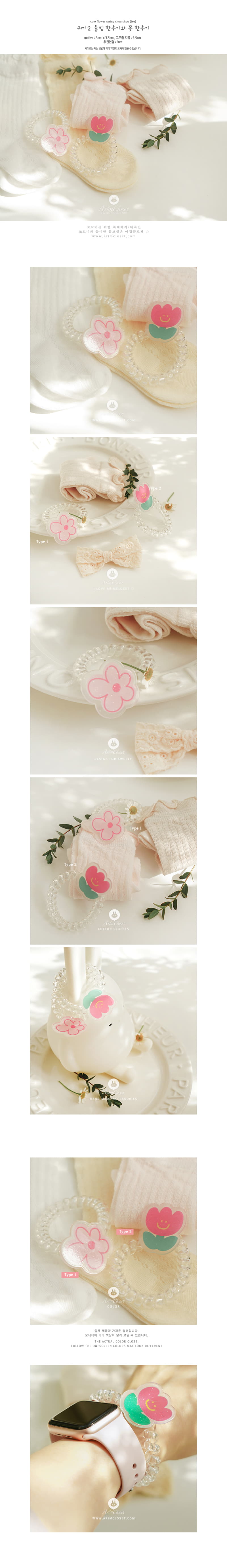 Arim Closet - Korean Baby Fashion - #babyootd - Cute Pink Flower Pin - 2