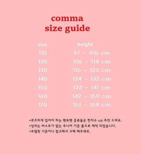 Comma - Korean Children Fashion - #stylishchildhood - Dia Tee - 2