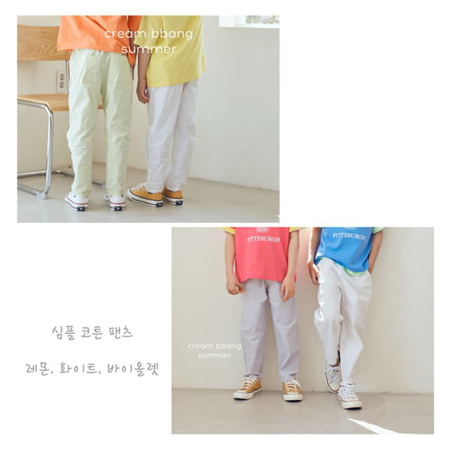 Cream Bbang - Korean Children Fashion - #kidsstore - Simple Pants