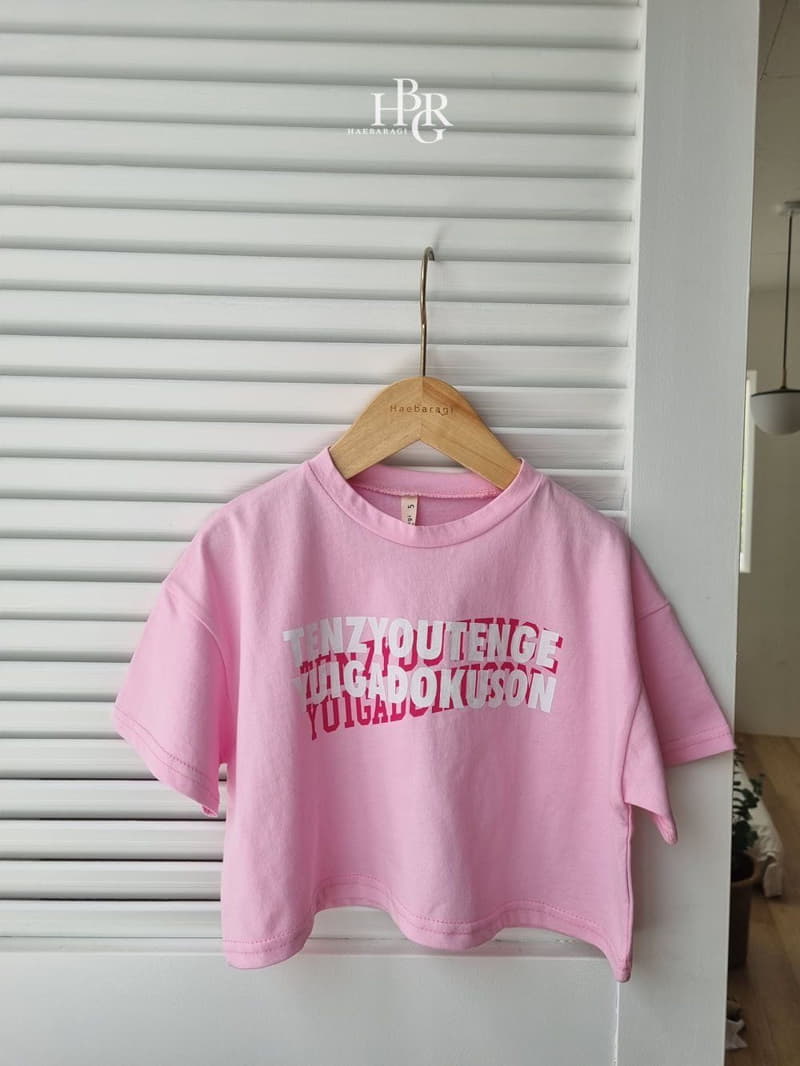 Haebaragi - Korean Children Fashion - #discoveringself - Tens Crop Tee