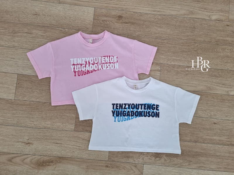 Haebaragi - Korean Children Fashion - #magicofchildhood - Tens Crop Tee - 8