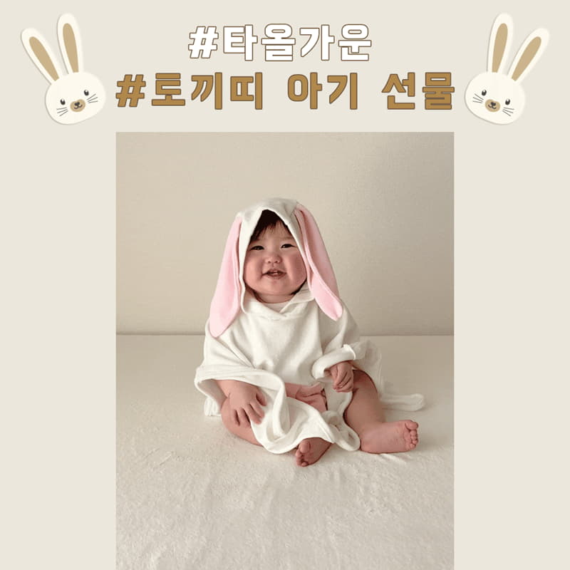 Ikii - Korean Baby Fashion - #babyboutique - Rabbit Pocket Towel - 2