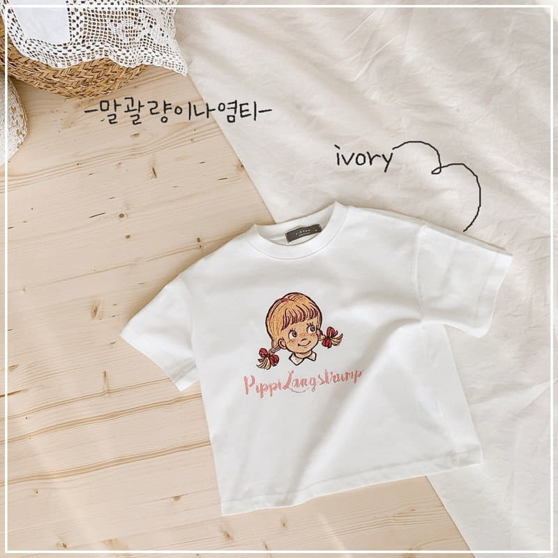 J-Room - Korean Children Fashion - #todddlerfashion - Kid Paint Tee