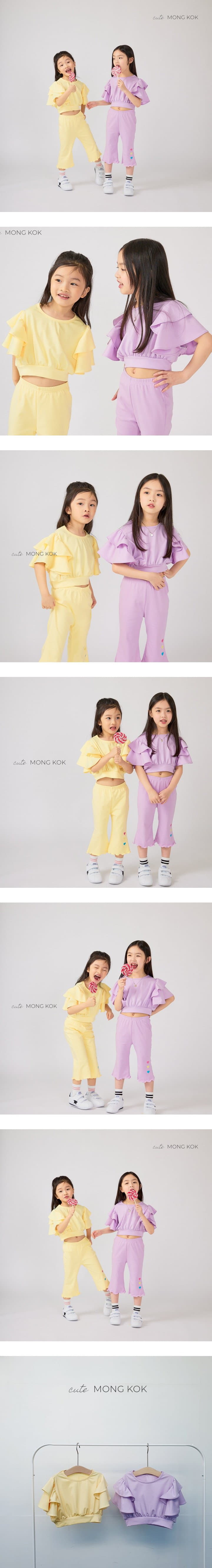 Mong Kok - Korean Children Fashion - #childofig - Cool Ruffle Tee