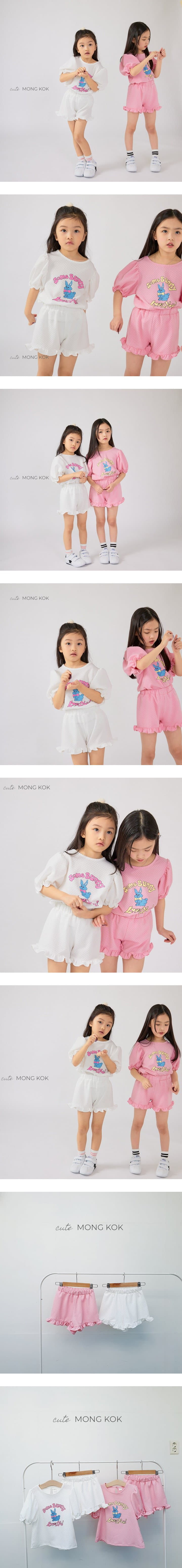 Mong Kok - Korean Children Fashion - #minifashionista - Cool Some Pants