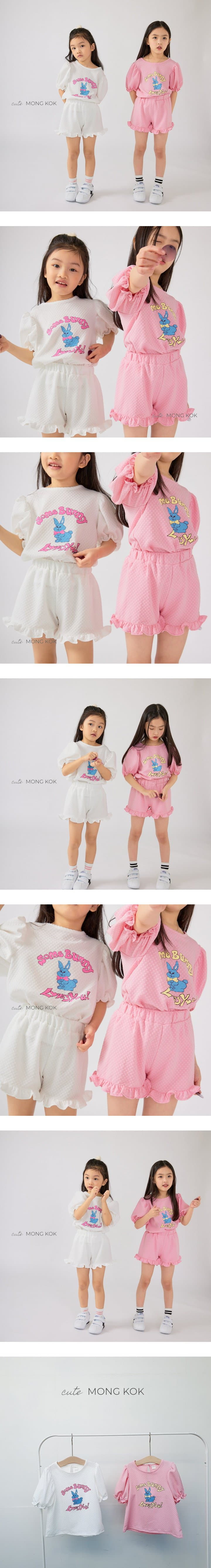 Mong Kok - Korean Children Fashion - #prettylittlegirls - Cool Some Bunny Tee