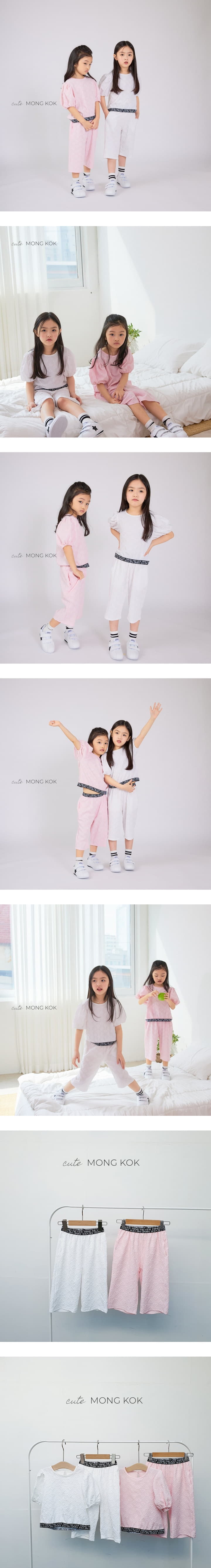 Mong Kok - Korean Children Fashion - #todddlerfashion - Embo Pants