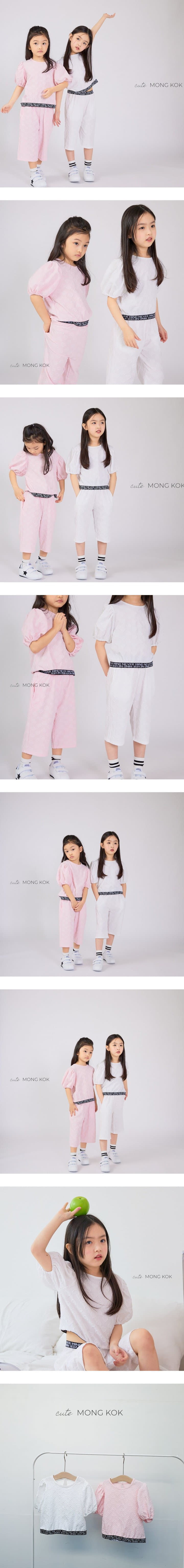 Mong Kok - Korean Children Fashion - #toddlerclothing - Embo Top