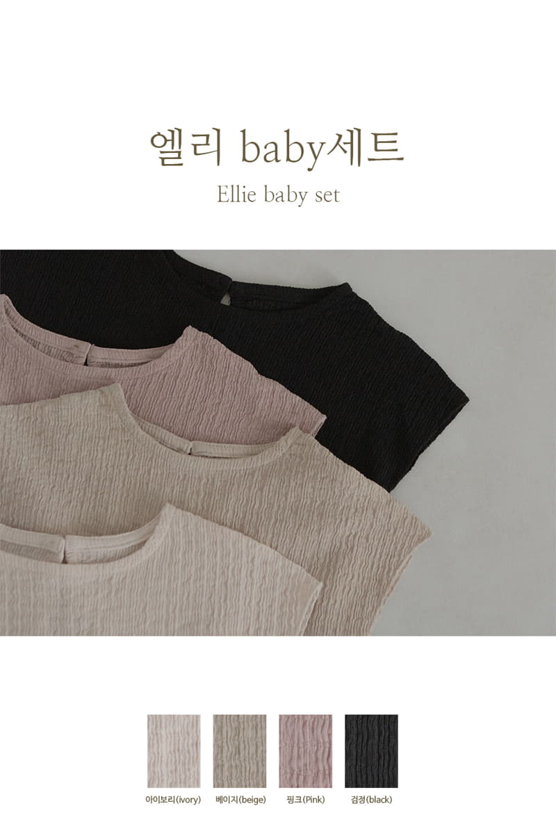 Peekaboo - Korean Baby Fashion - #babyfashion - Elly Baby Easywear