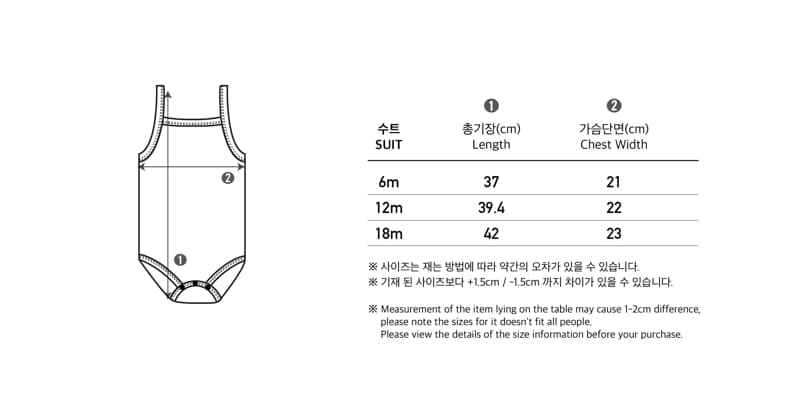 Peekaboo - Korean Baby Fashion - #babyootd - Pong Sleeveless Bodysuit - 4