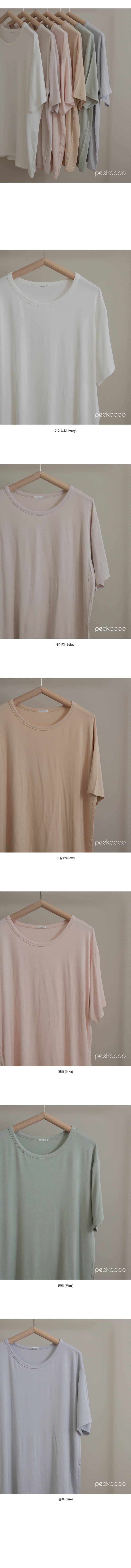 Peekaboo - Korean Women Fashion - #momslook - Panda Easywear Mom - 2