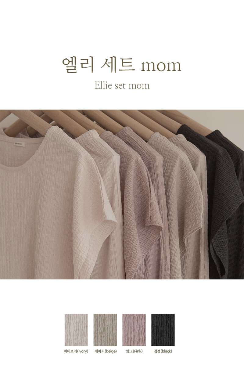 Peekaboo - Korean Women Fashion - #vintageinspired - Elly Easywear Mom