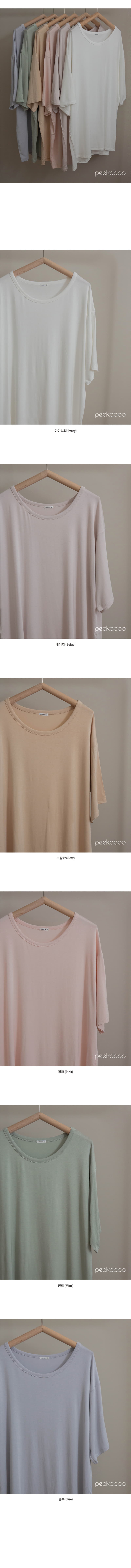 Peekaboo - Korean Women Fashion - #womensfashion - Panda Easywear Dad - 2