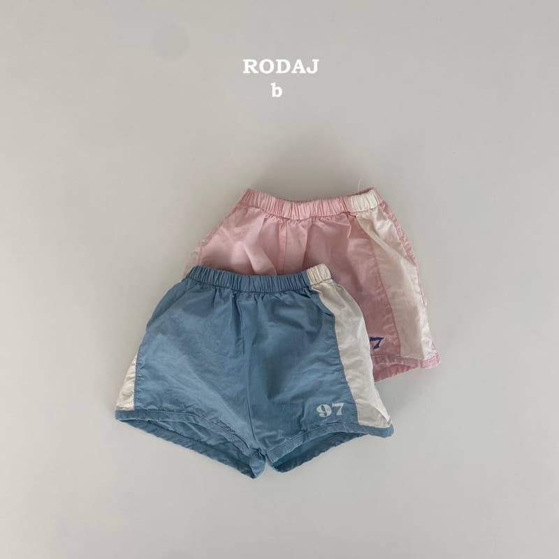 Roda J - Korean Baby Fashion - #smilingbaby - Bebe 97 Pants