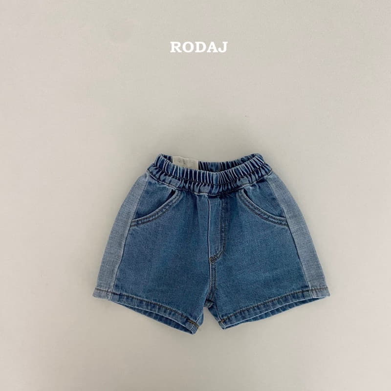 Roda J - Korean Children Fashion - #fashionkids - 215 Jeans - 7