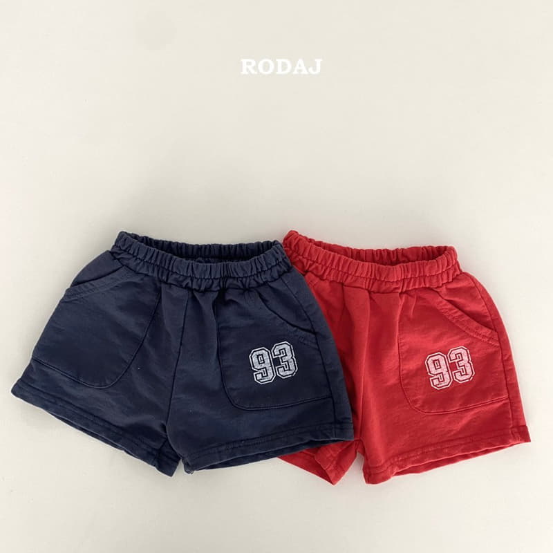 Roda J - Korean Children Fashion - #kidsshorts - Sve pants - 12