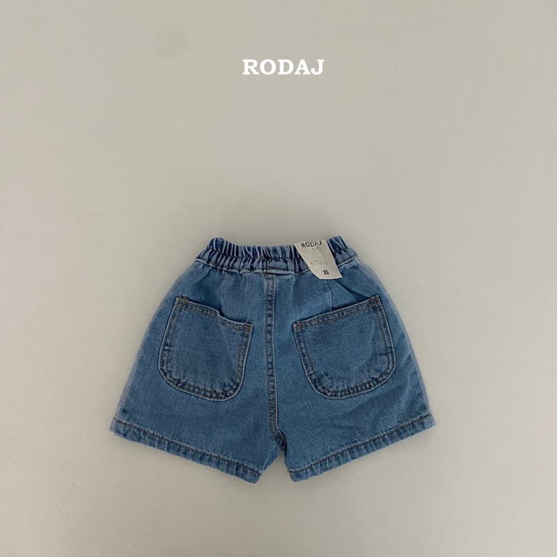 Roda J - Korean Children Fashion - #kidsstore - 215 Jeans - 9