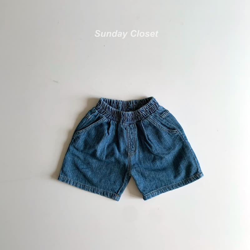 Sunday Closet - Korean Children Fashion - #childrensboutique - Mayol Denim Shorts - 7