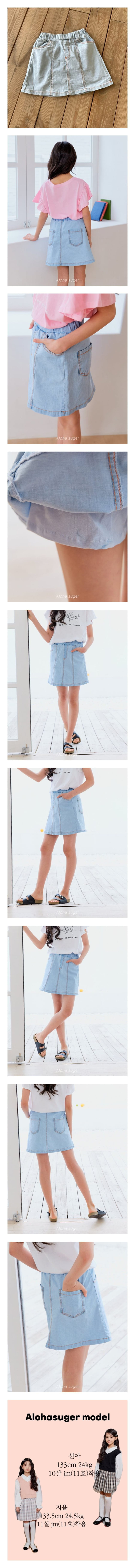 Aloha Suger - Korean Junior Fashion - #childrensboutique - Denim Skirt