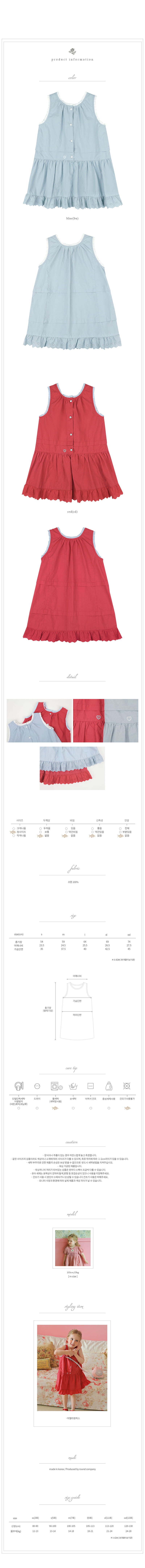 Amber - Korean Children Fashion - #fashionkids - Adella One-piece - 3