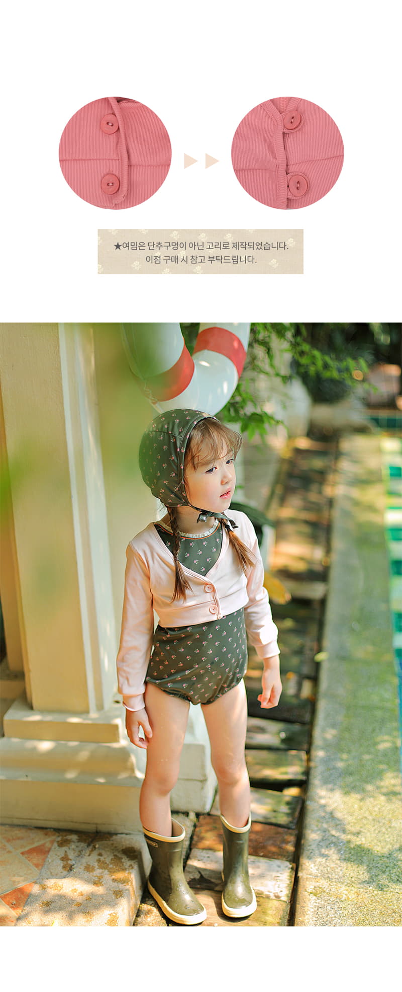 Amber - Korean Children Fashion - #kidsstore - Roche Cardigan