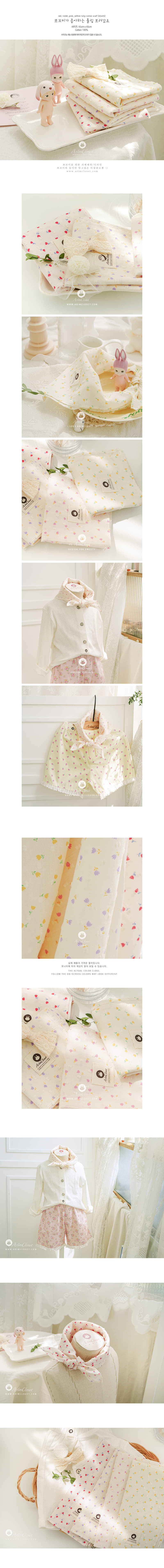 Arim Closet - Korean Baby Fashion - #babyboutique - Tulip Scarf (45x45) - 2