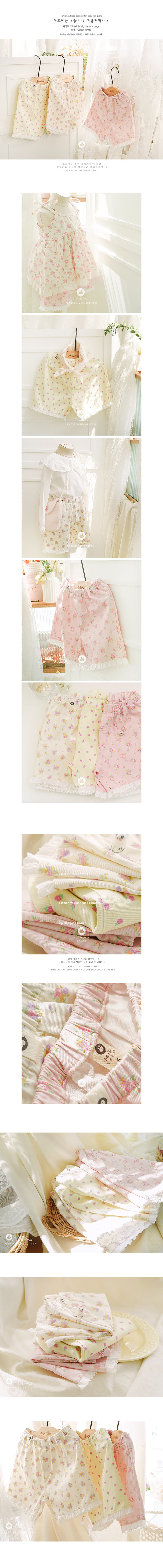 Arim Closet - Korean Baby Fashion - #babyfashion - Flower Lace Point Half Pants - 2