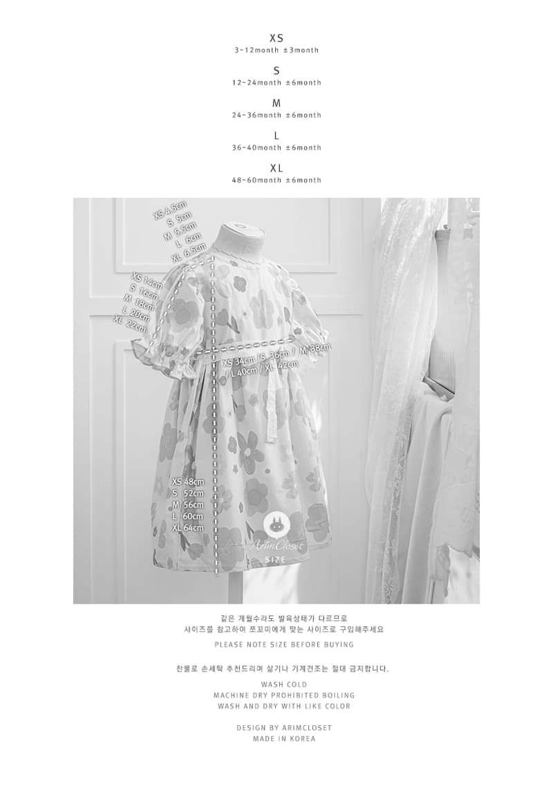 Arim Closet - Korean Baby Fashion - #babygirlfashion - Lace Ribbon Point Clorful Flower One-piece - 3