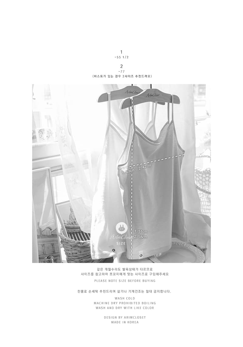 Arim Closet - Korean Women Fashion - #momslook - Basic Soft Mom Sleeveless 40 - 3