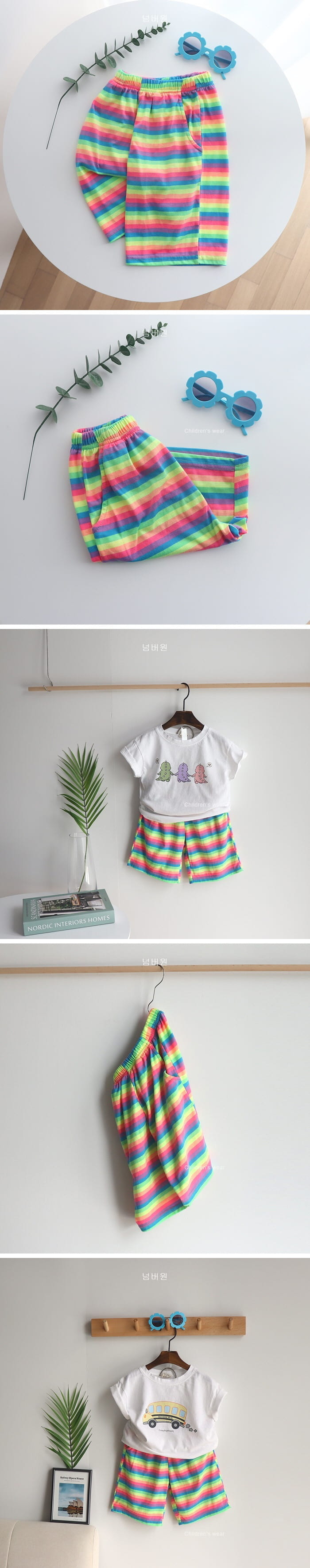 Bebe Love - Korean Children Fashion - #kidsstore - Rainbow Pants