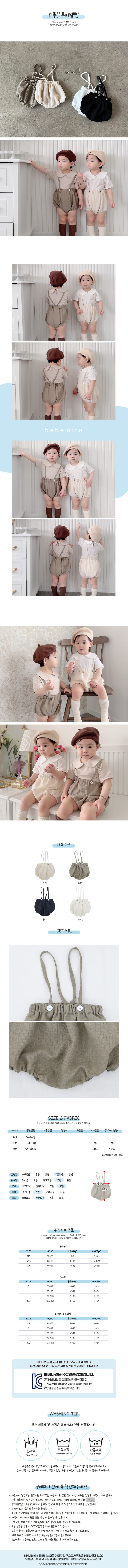 Bebe Nine - Korean Baby Fashion - #babyboutiqueclothing - Yoru Bloomer Dungarees