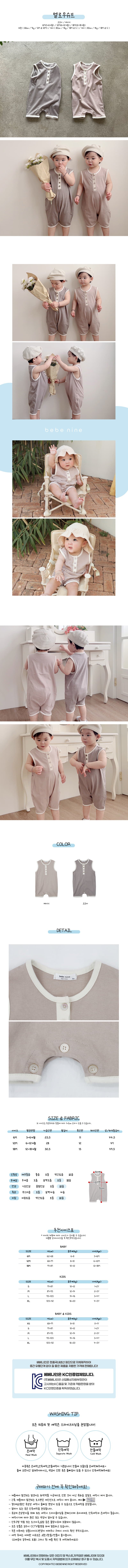 Bebe Nine - Korean Baby Fashion - #babygirlfashion - Mellow Bodysuit