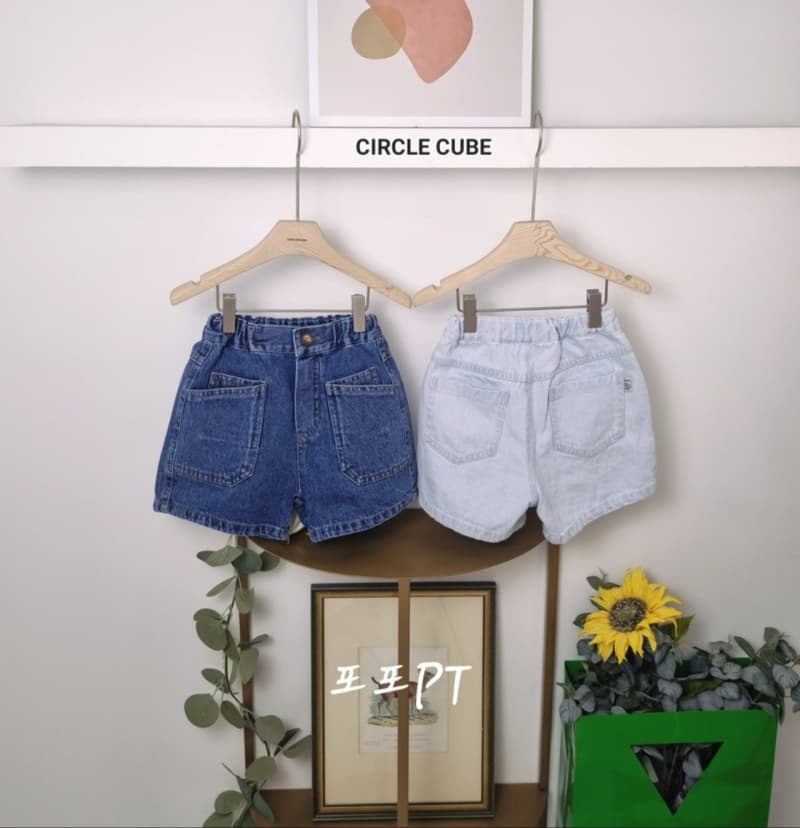 Circle Cube - Korean Children Fashion - #Kfashion4kids - Popo Pants - 10