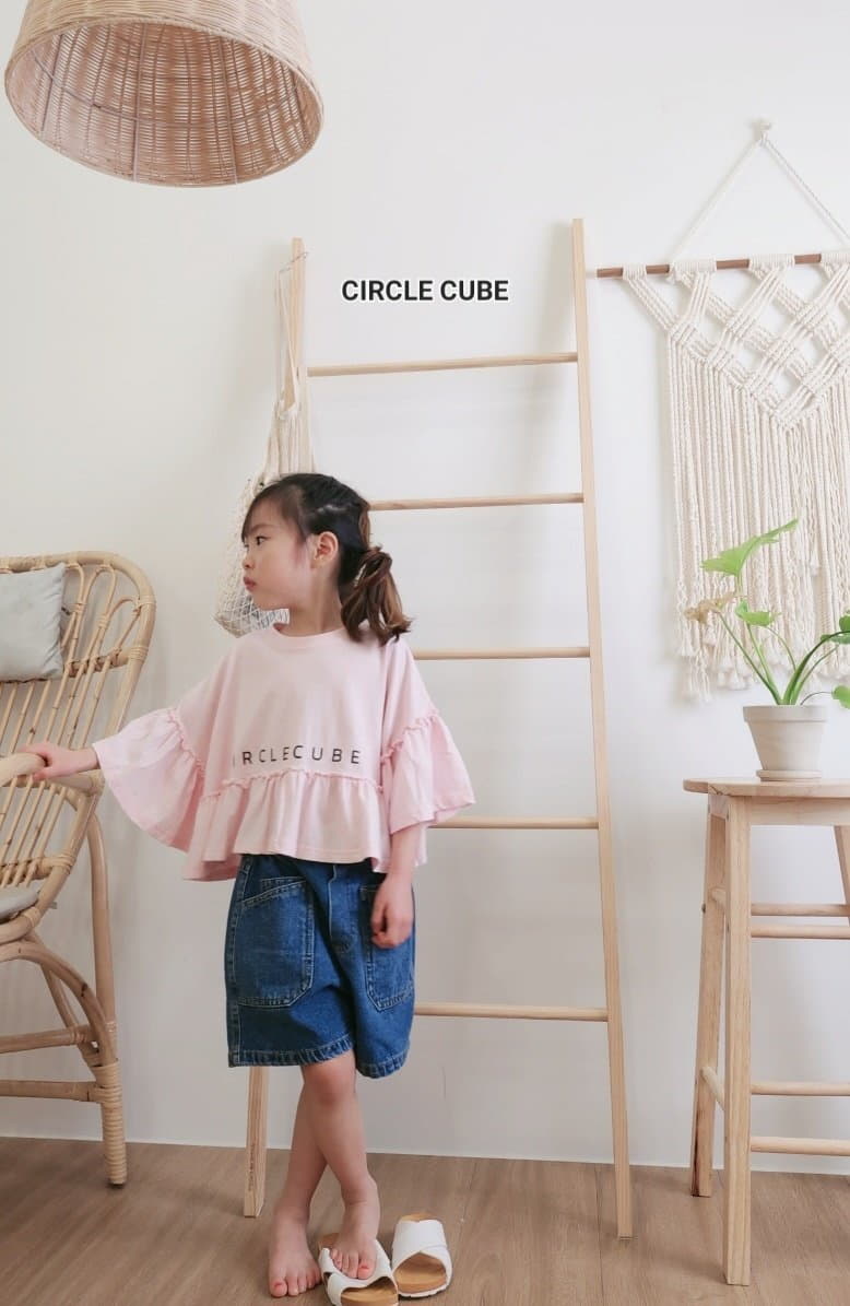 Circle Cube - Korean Children Fashion - #childofig - Popo Pants - 2