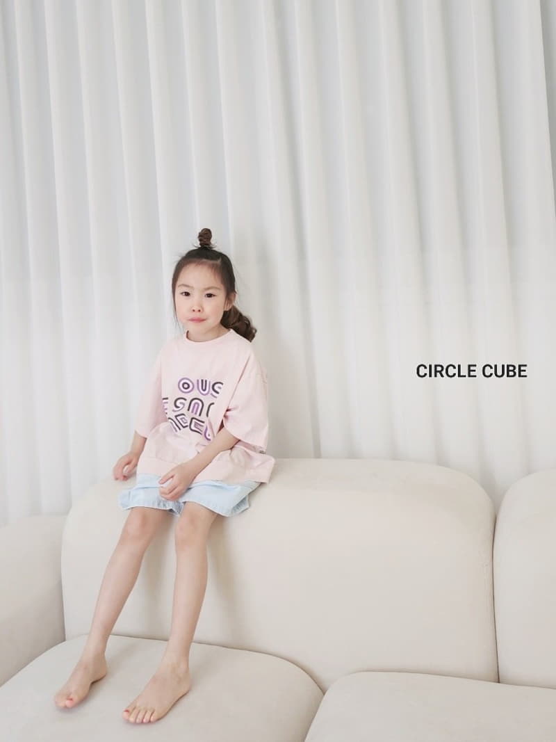 Circle Cube - Korean Children Fashion - #discoveringself - Popo Pants - 5