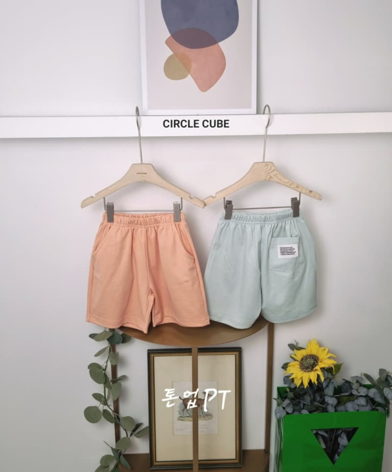 Circle Cube - Korean Children Fashion - #designkidswear - Tone UP Pants - 4