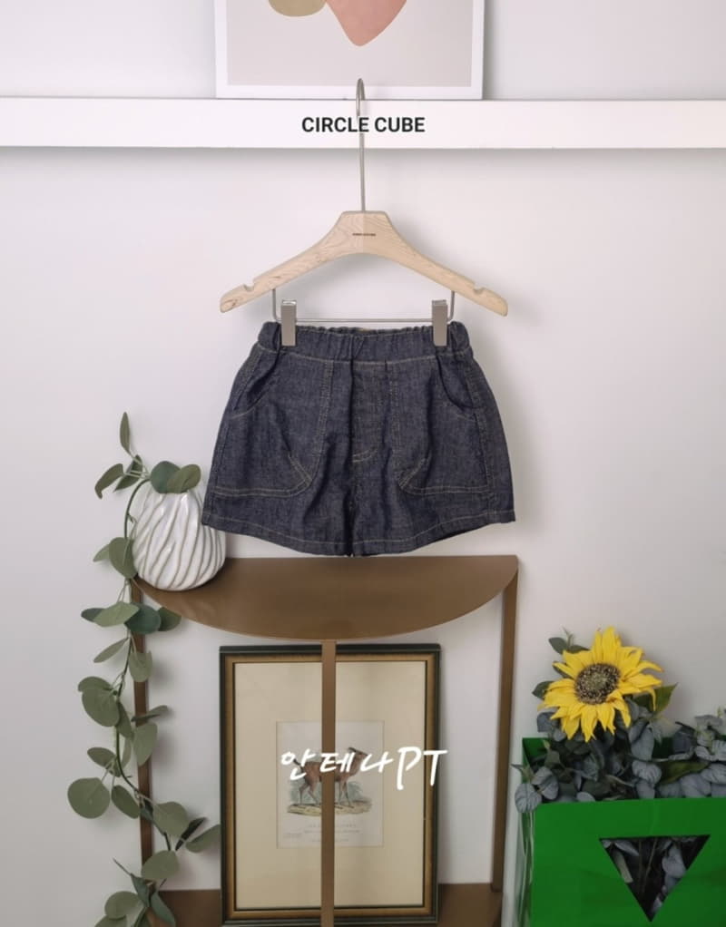 Circle Cube - Korean Children Fashion - #discoveringself - Antana Pants - 2