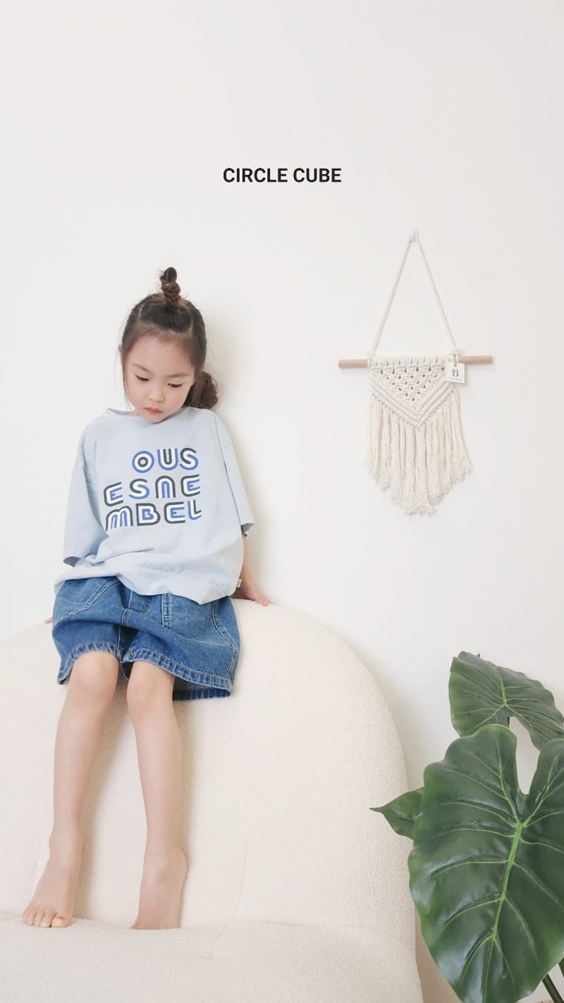 Circle Cube - Korean Children Fashion - #fashionkids - Popo Pants - 6