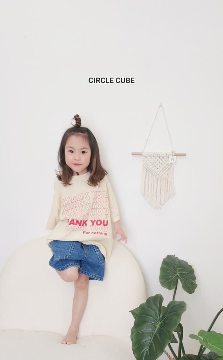 Circle Cube - Korean Children Fashion - #kidsshorts - Popo Pants - 7