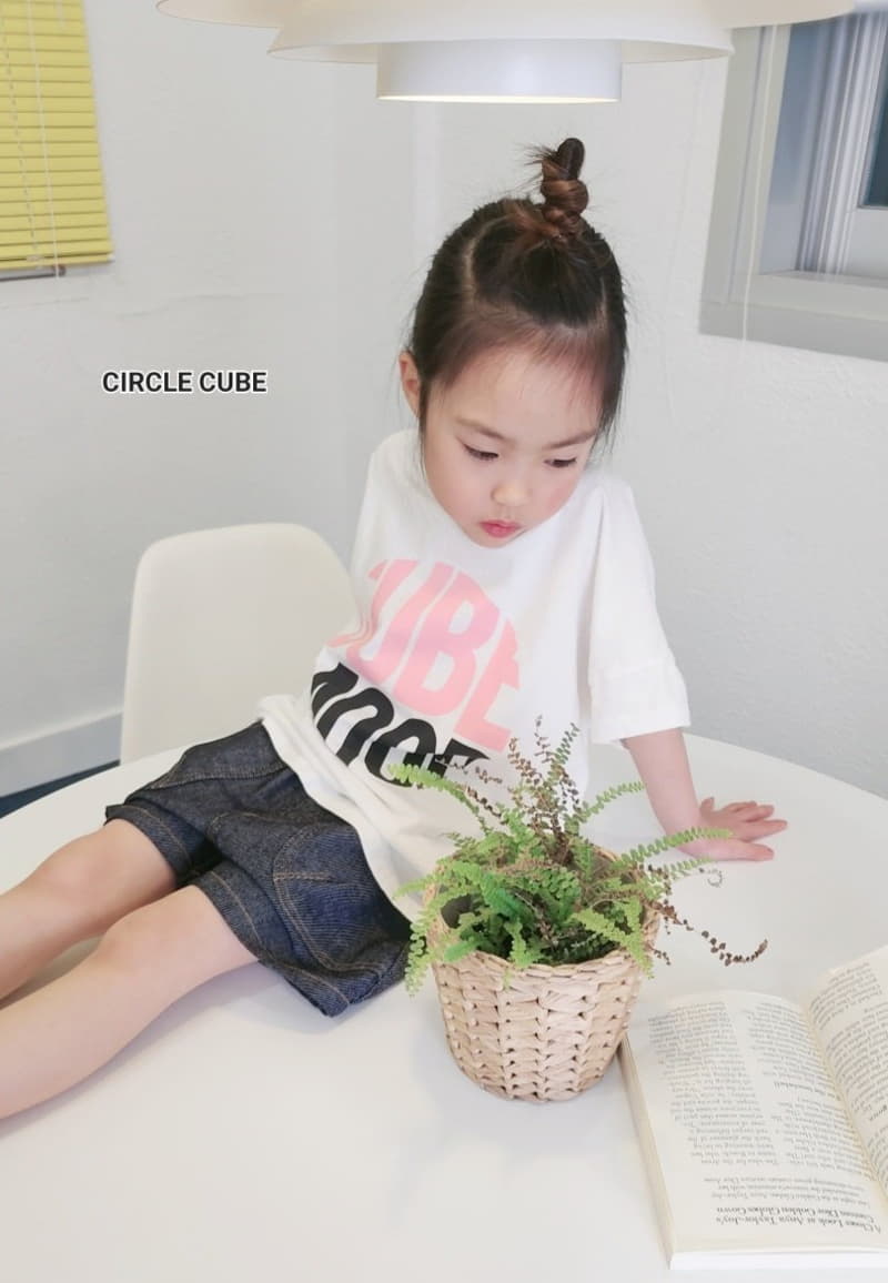 Circle Cube - Korean Children Fashion - #fashionkids - Antana Pants - 4