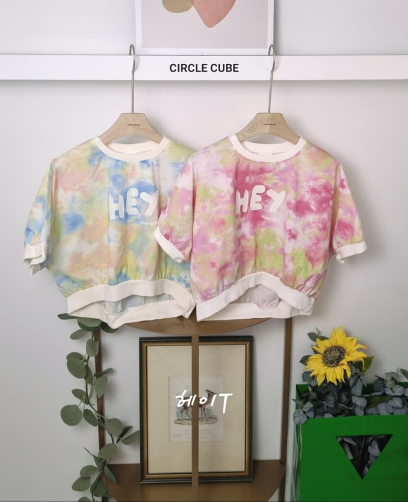 Circle Cube - Korean Children Fashion - #kidsstore - Hey Tee - 3