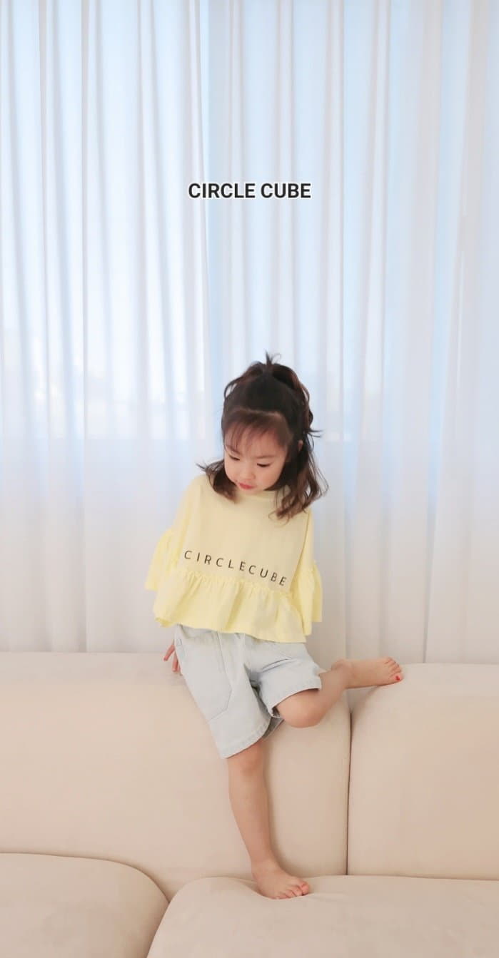 Circle Cube - Korean Children Fashion - #littlefashionista - Popo Pants - 11