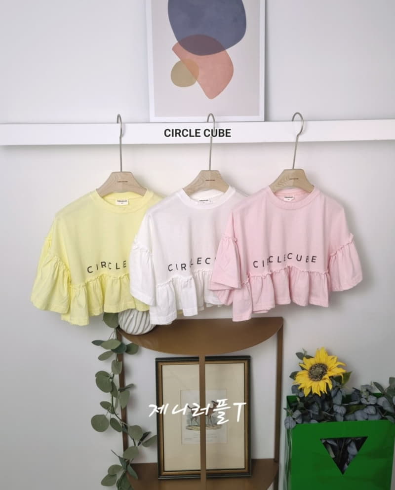 Circle Cube - Korean Children Fashion - #todddlerfashion - Jenny Tee - 8