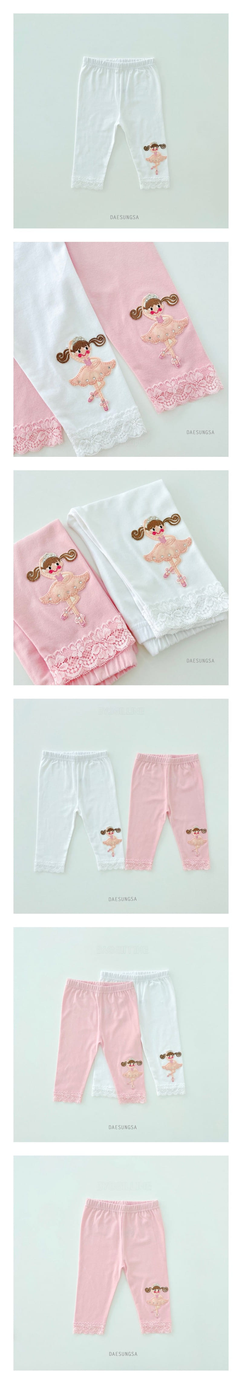 Dae Sung Sa - Korean Children Fashion - #childofig - Ppippi Leggings