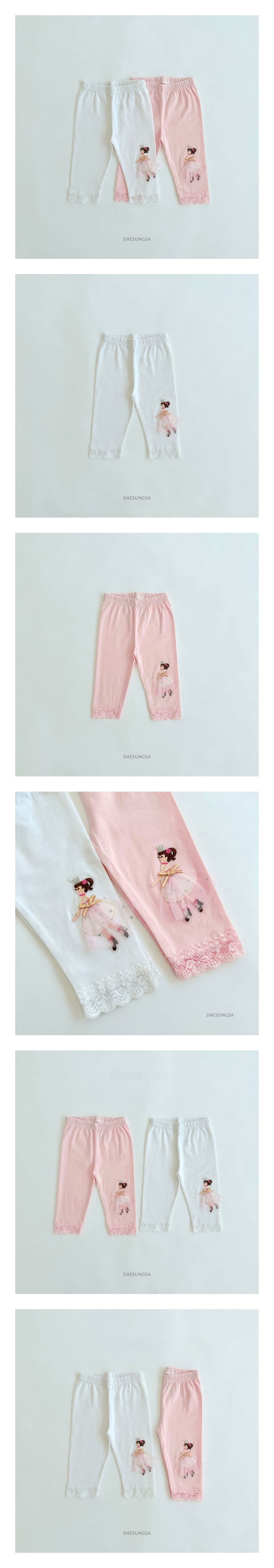 Dae Sung Sa - Korean Children Fashion - #littlefashionista - Crown Leggings