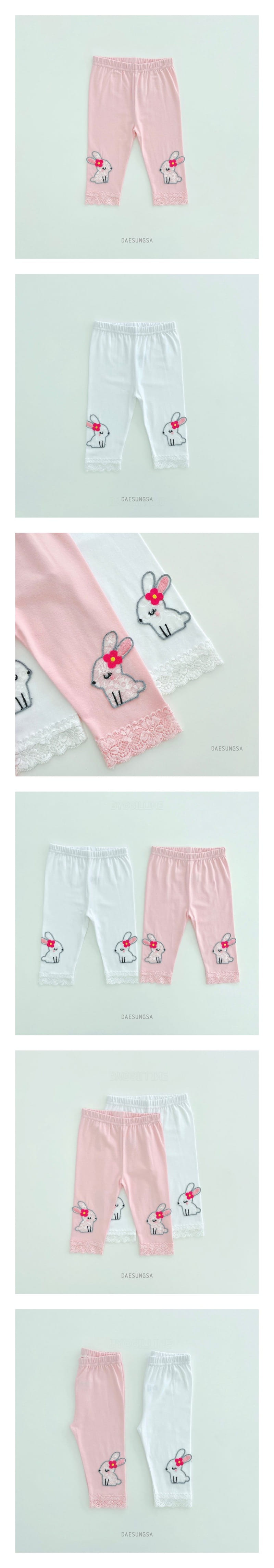 Dae Sung Sa - Korean Children Fashion - #minifashionista - Flower Rabbit Leggings