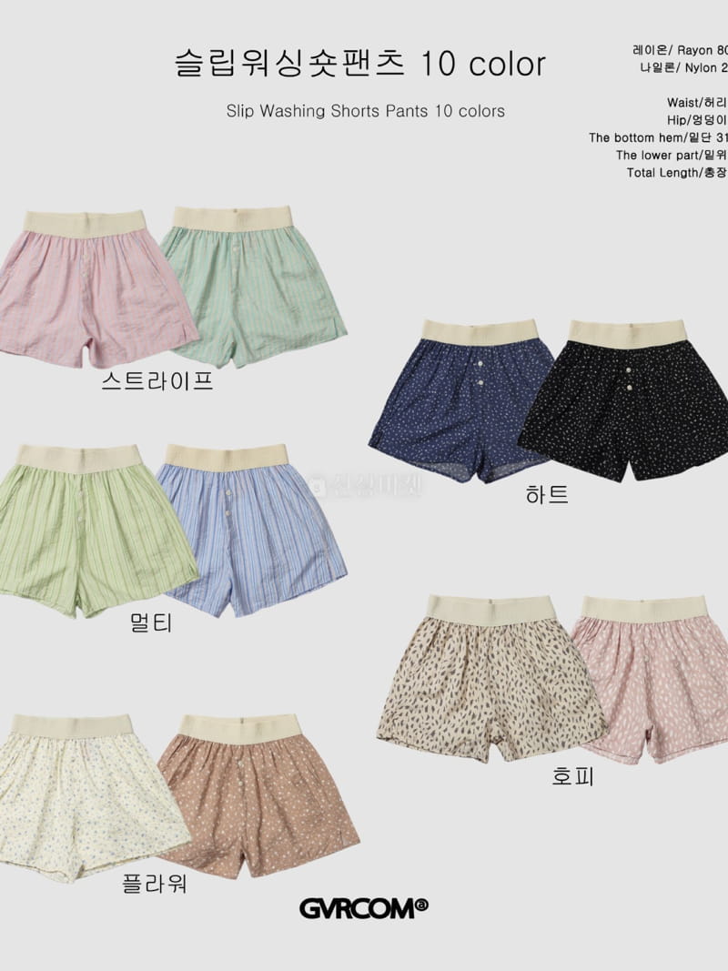 Gavara Market - Korean Women Fashion - #womensfashion - Sleep Washing Shorts - 10